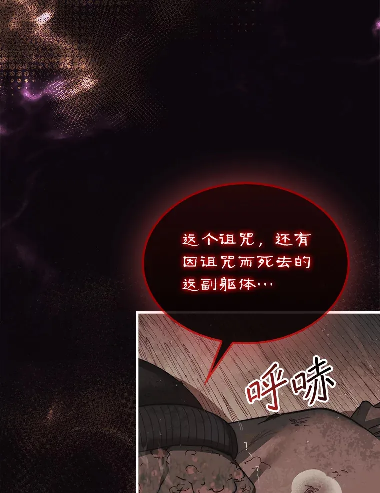 7.治疗巨怪126