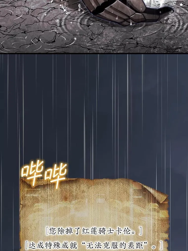 46.双胞胎骑士153