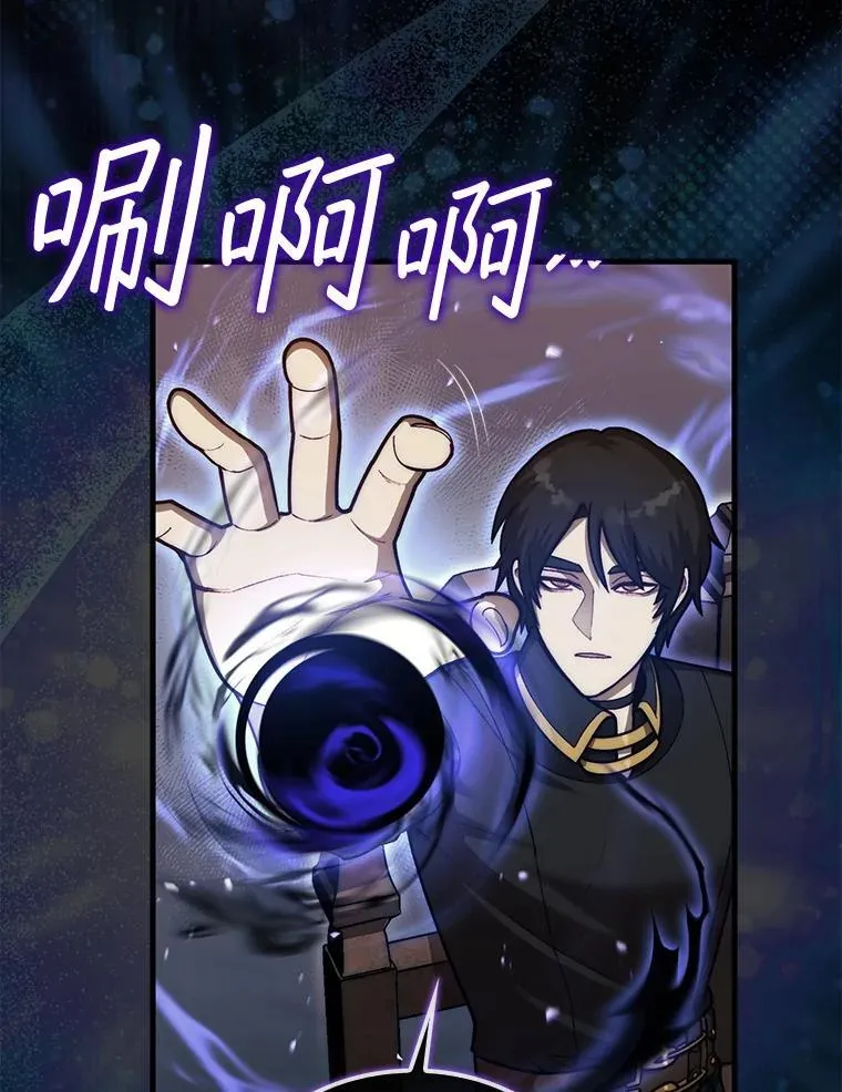 41.帮派战争73