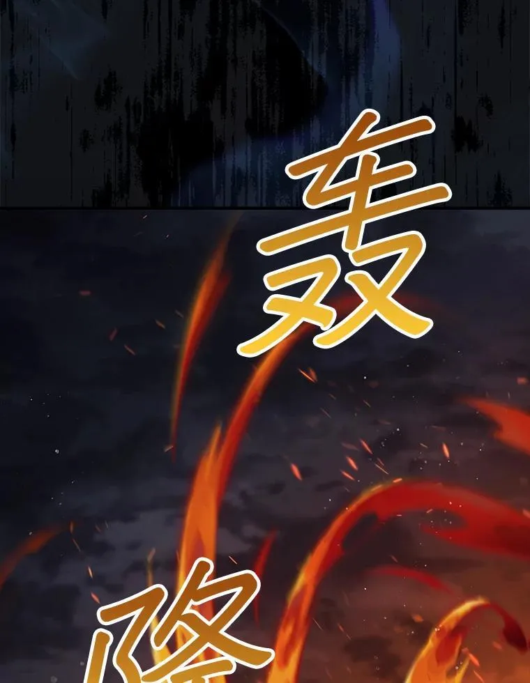 45.死灵体卡伦107