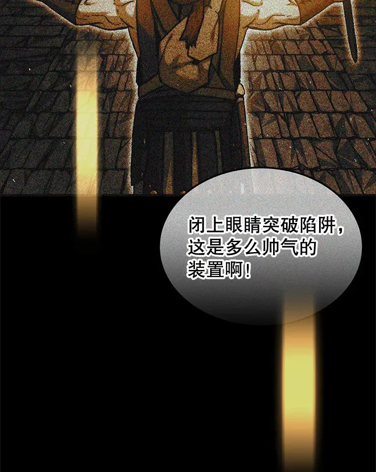 21.通过克制的殿堂49