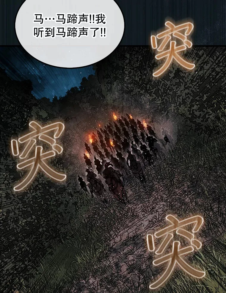 18.冒险变更117