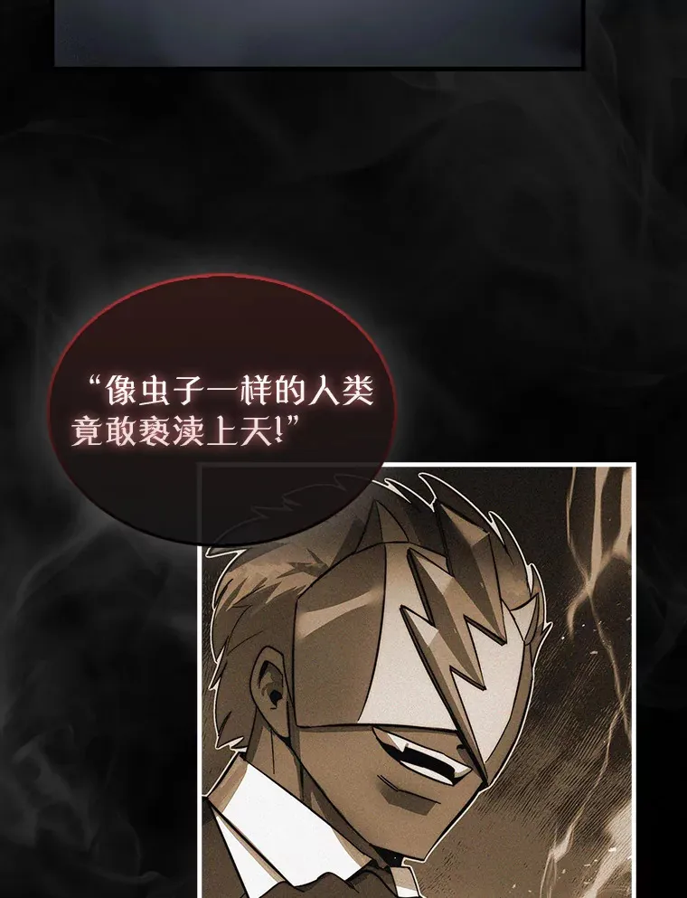 2.进入永恒世界162