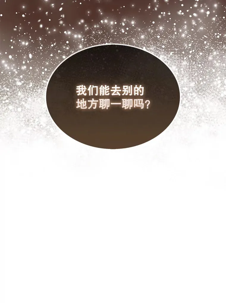 15.找回记忆的碎片2