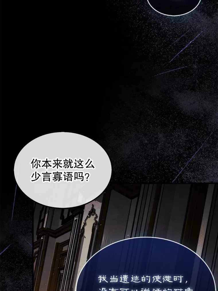 28.秘密研究所43