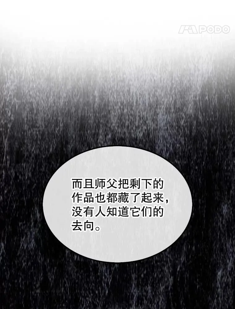 42.哈文79