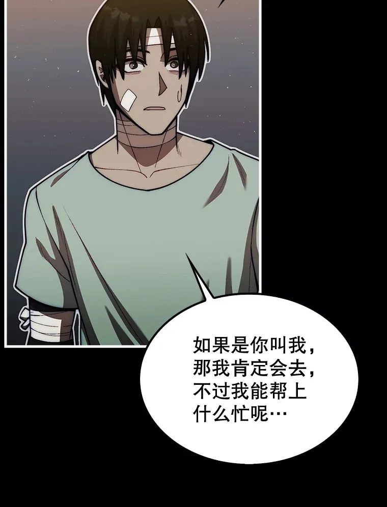 27.清除两个公会108