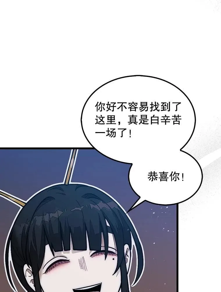 48.找到查欧95