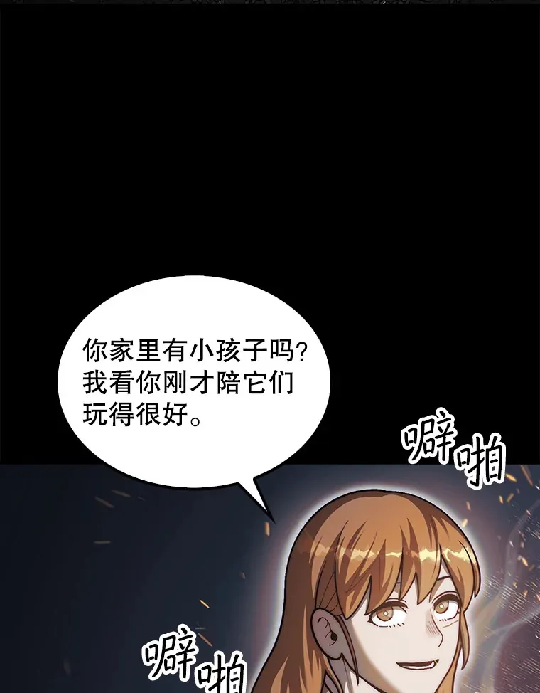 33.捕获7种精灵99
