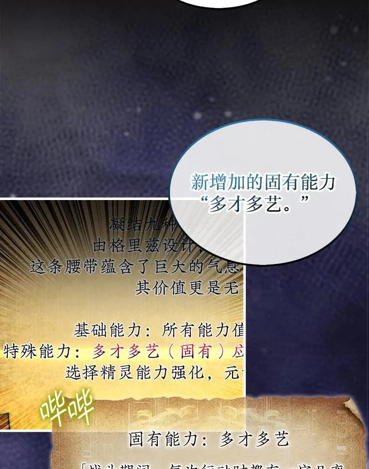 36.邀请函4