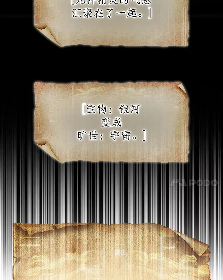 35.旷世106