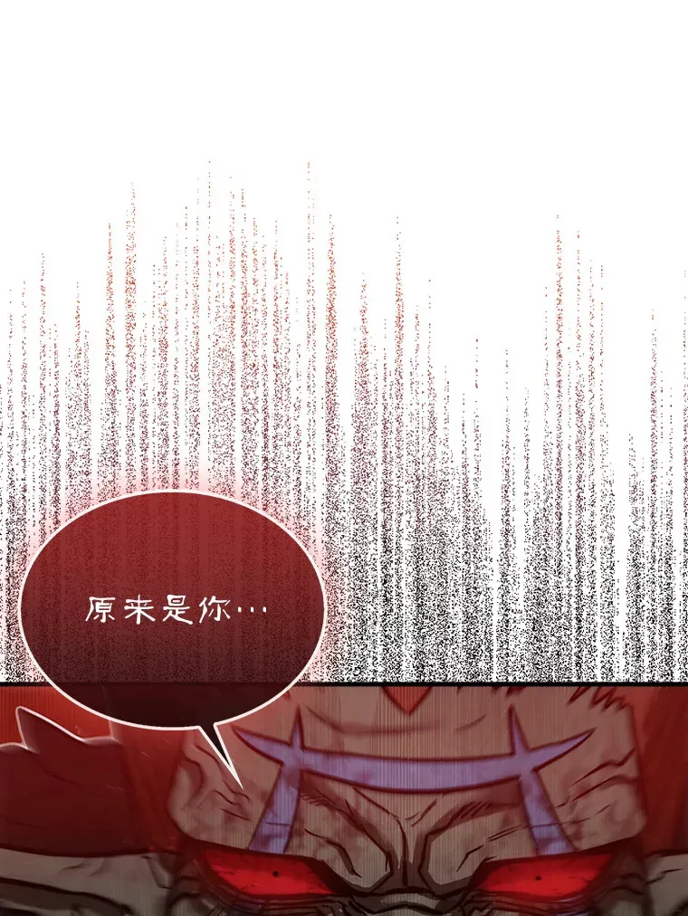 9.自相残杀130