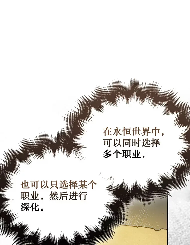 3.影子召唤师5