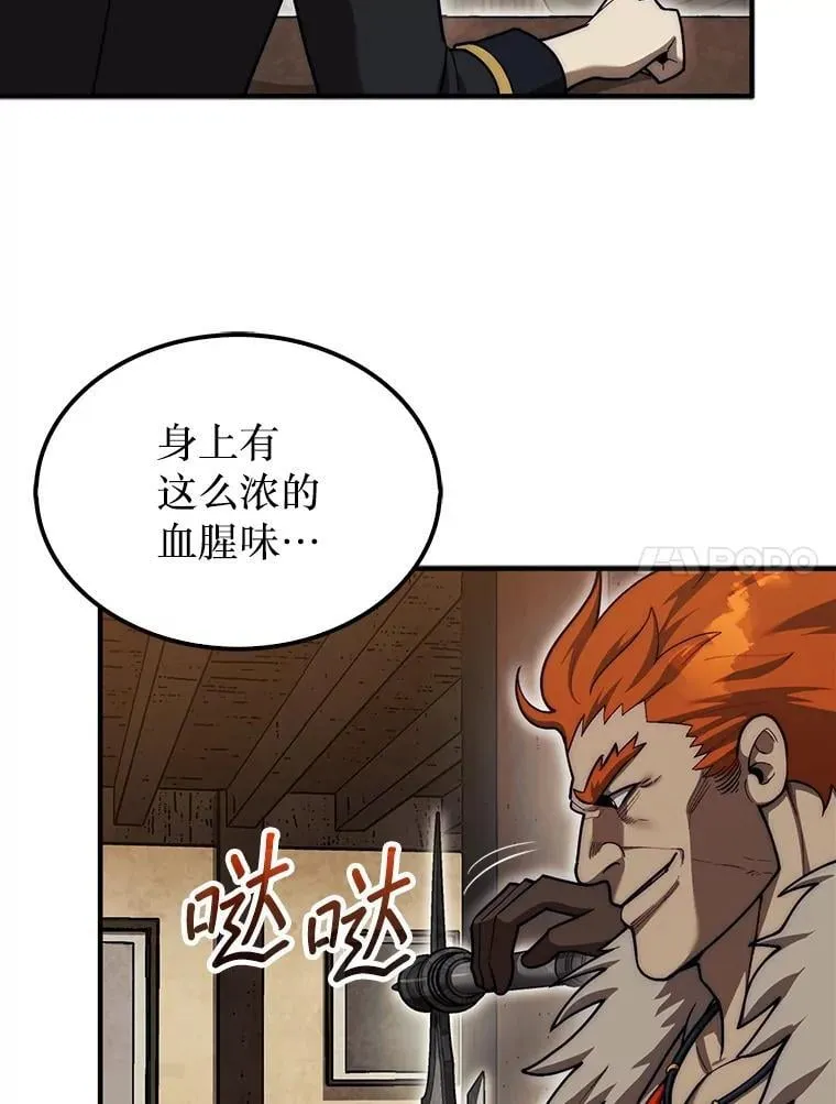 40.暴风前的宁静103