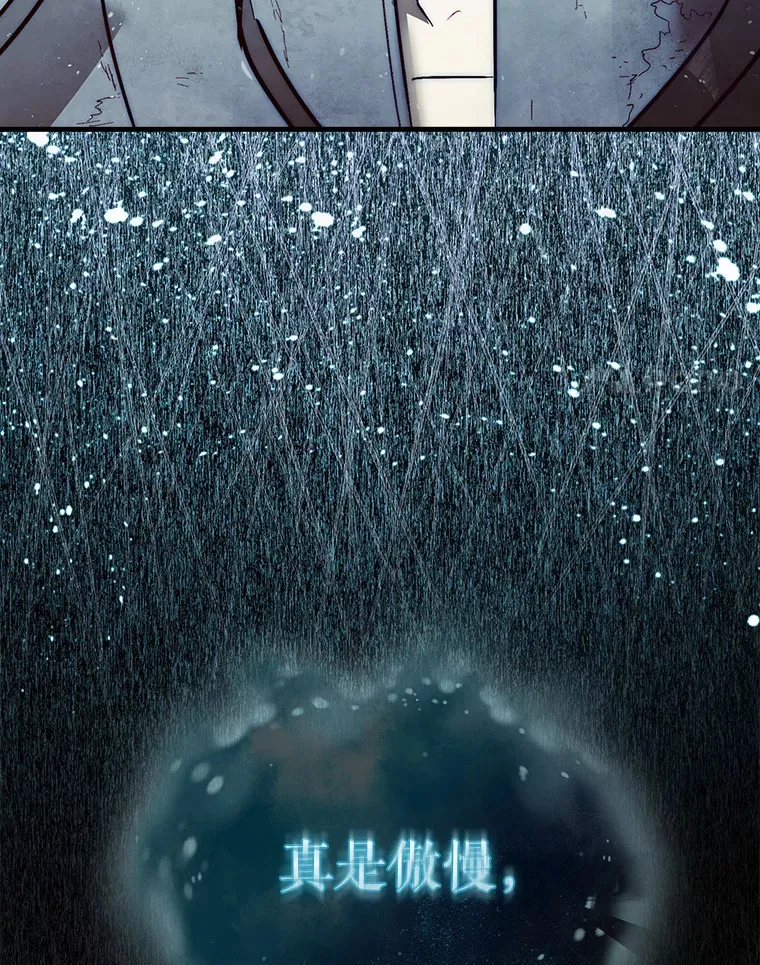 4.月之遗迹62