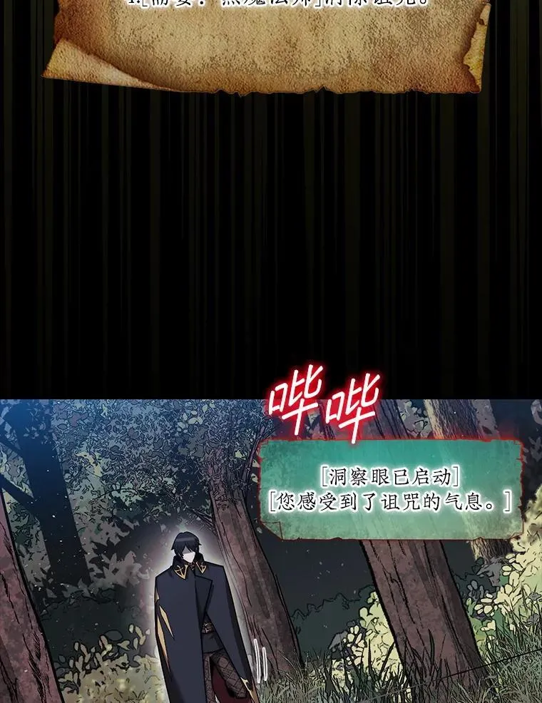 43.死灵体94