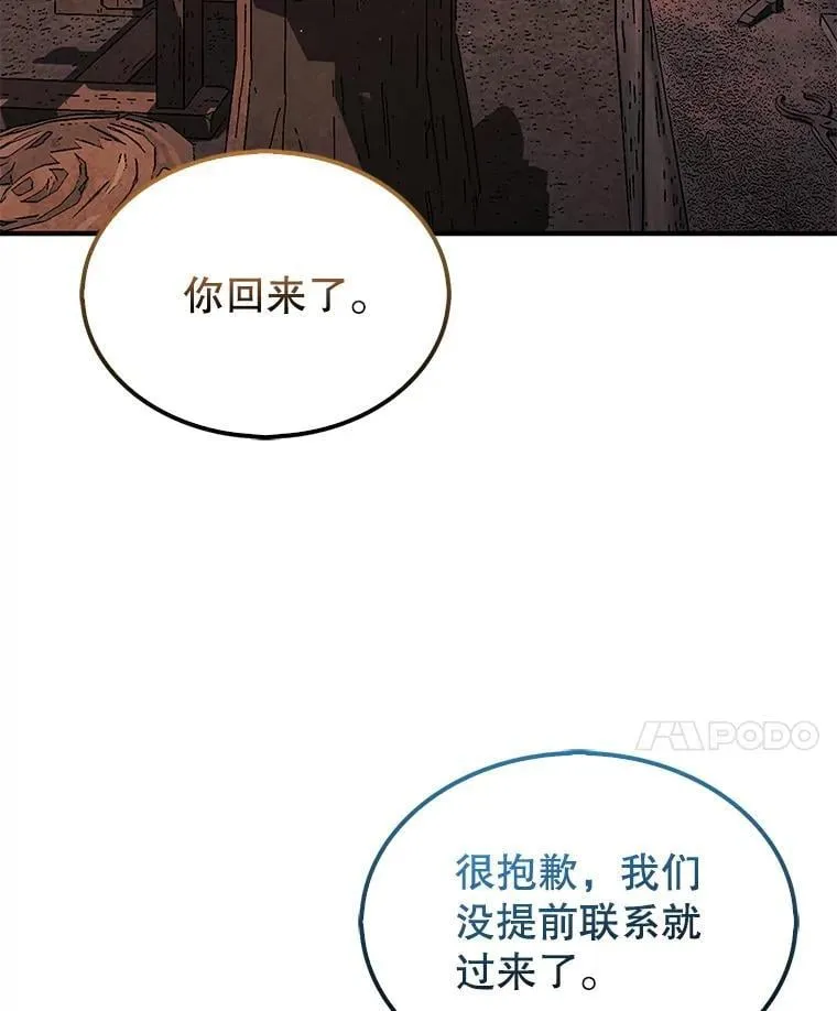 47.和卡伦在诺维拉98