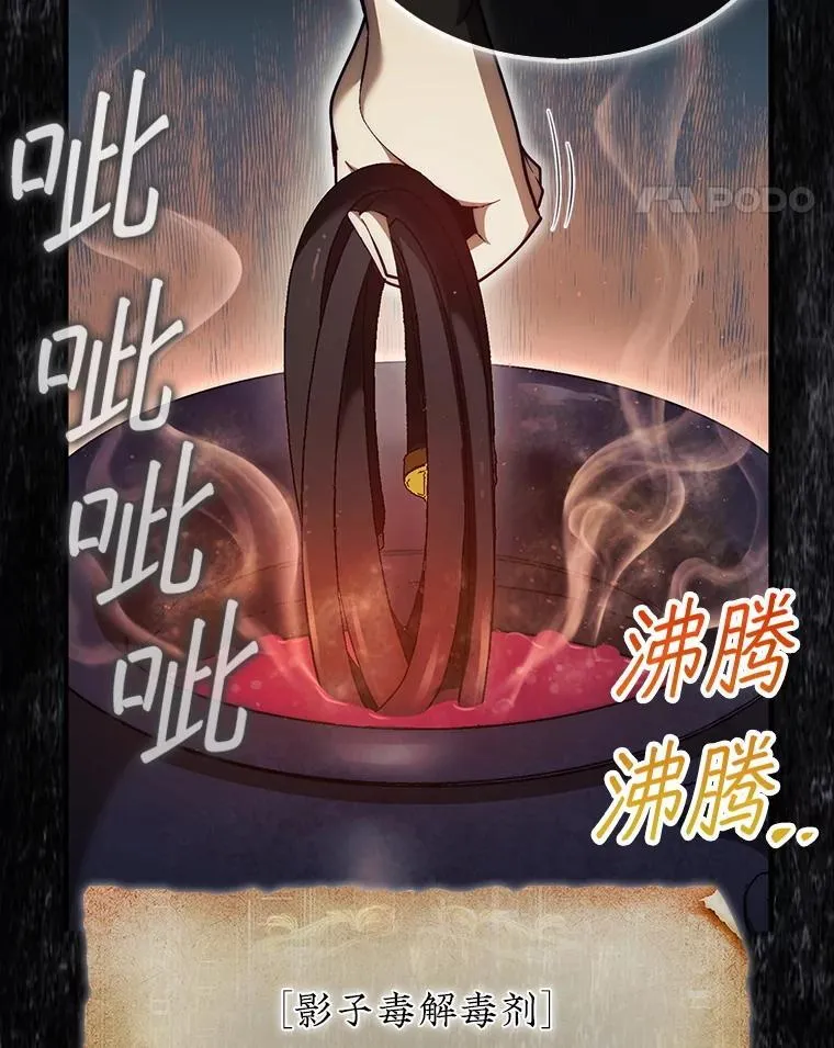 40.暴风前的宁静53