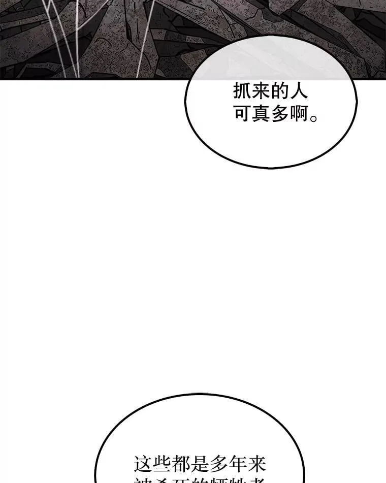 52.找到巢穴62