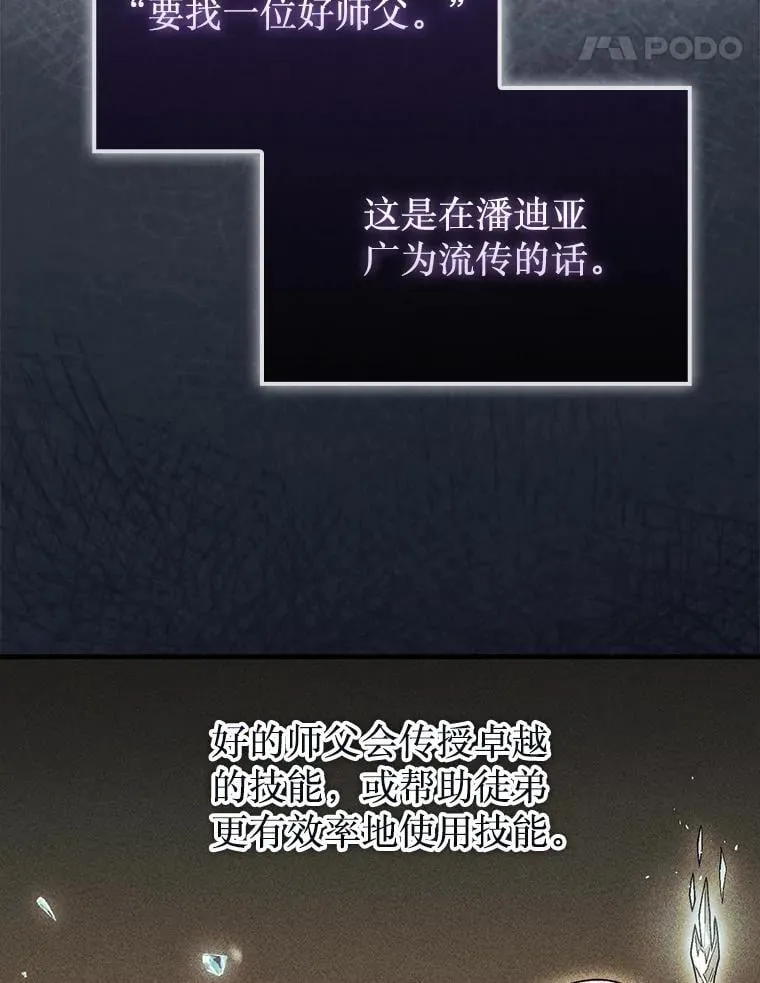 49.前往阴影峡谷20