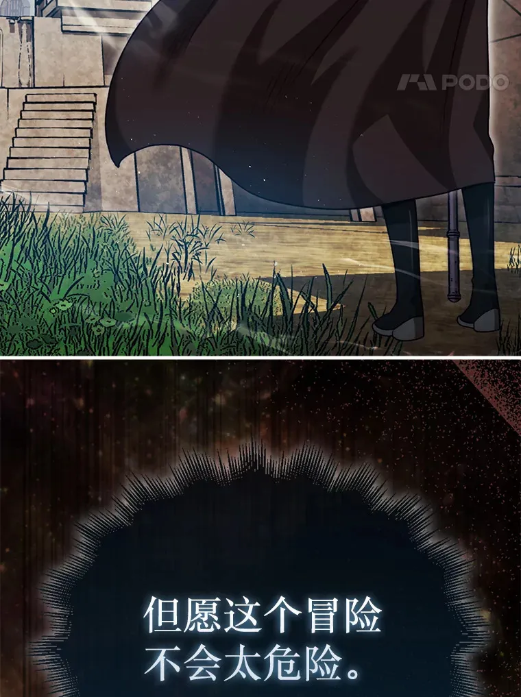 27.清除两个公会129
