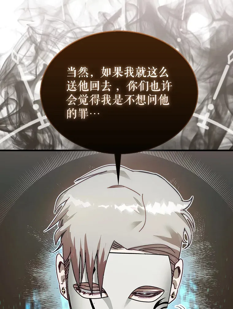 2.进入永恒世界49