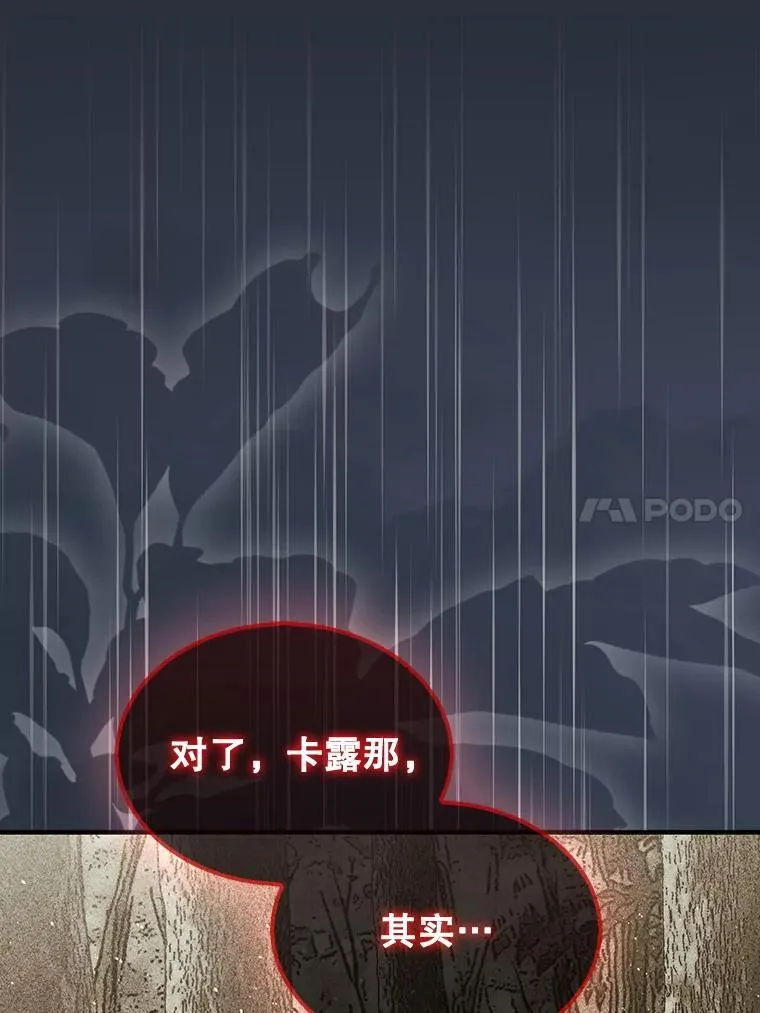 46.双胞胎骑士148