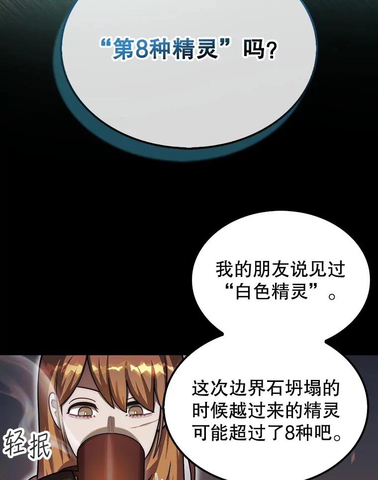 34.假装被骗28
