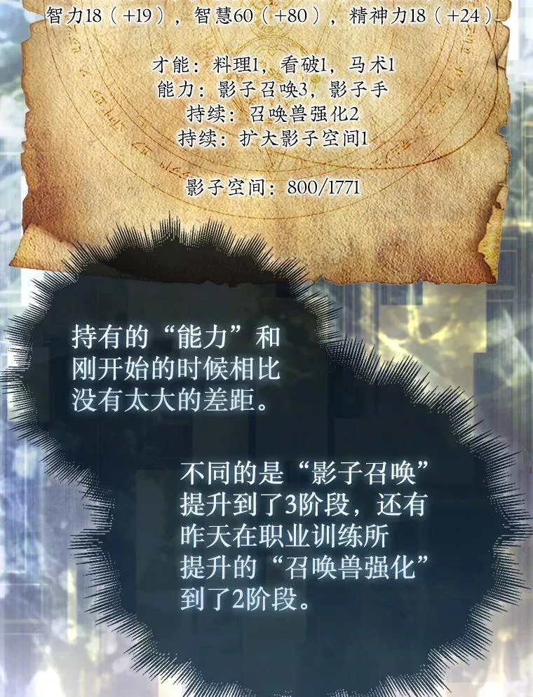 40.暴风前的宁静68