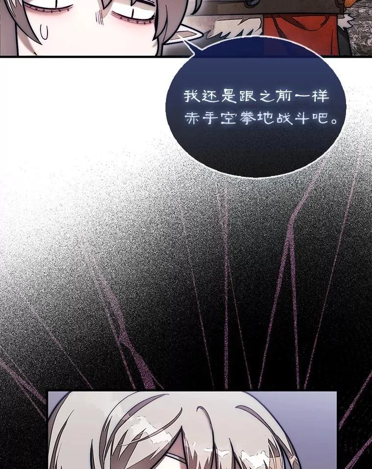 52.找到巢穴124