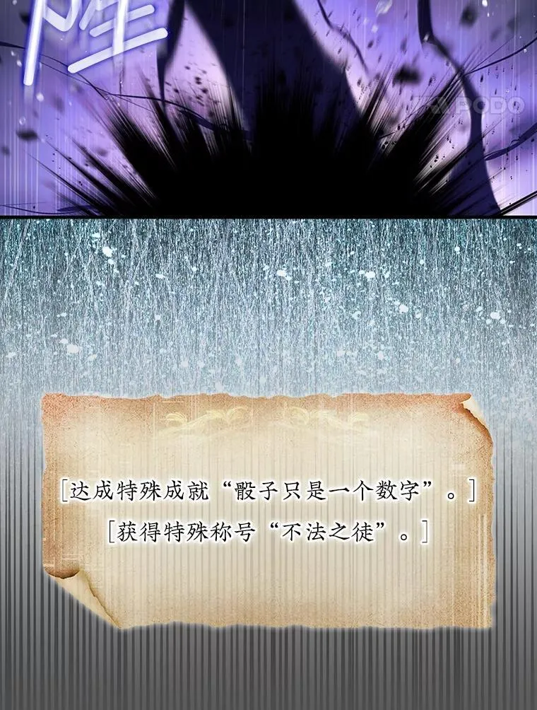 46.双胞胎骑士198