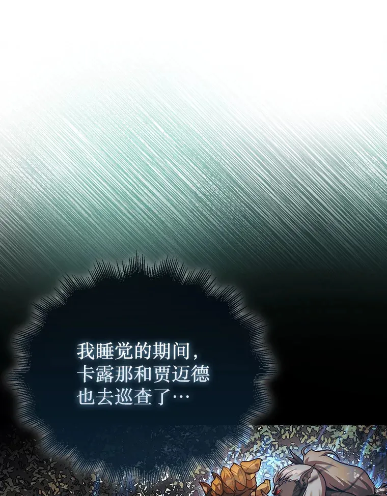 31.搜查精灵78