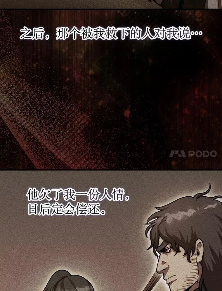 42.哈文30