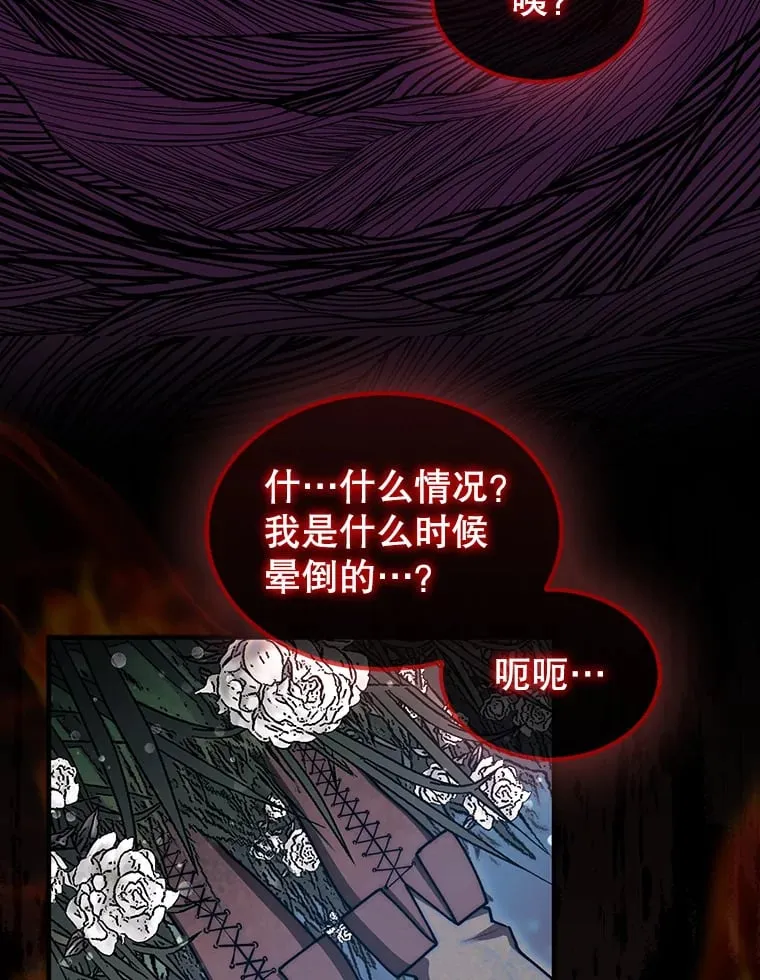 32.精灵的烦恼81