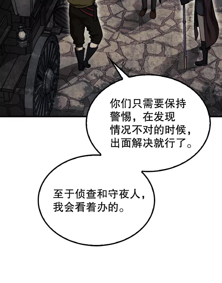 16.开始第三个冒险105