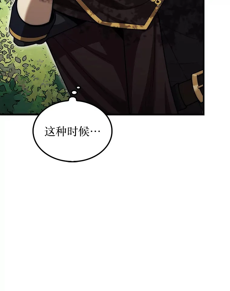 28.秘密研究所95