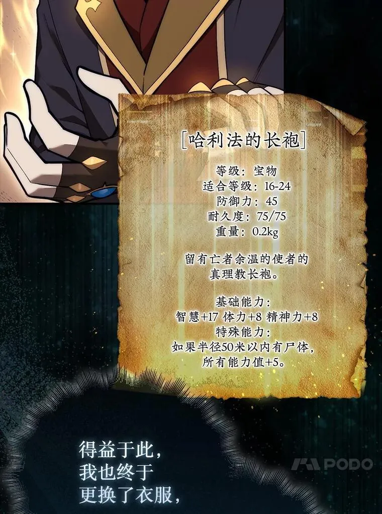 47.和卡伦在诺维拉115