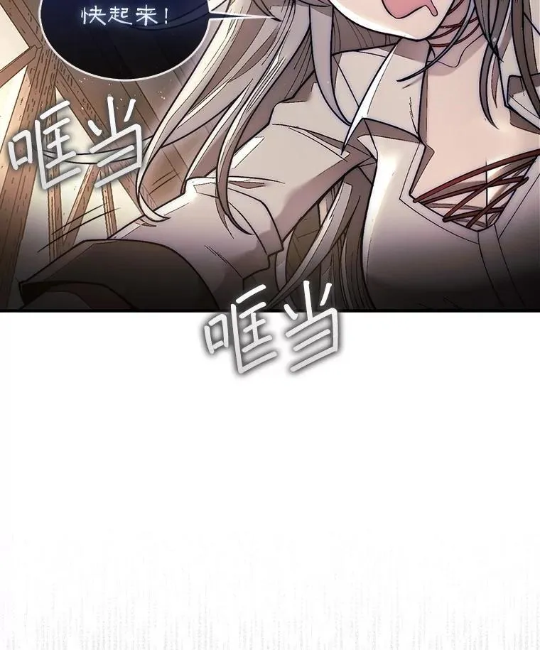 49.前往阴影峡谷46