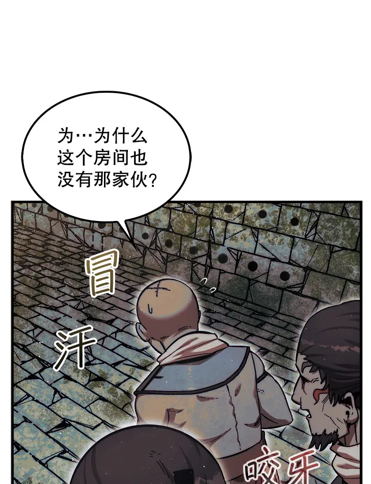 20.突破重重关卡28