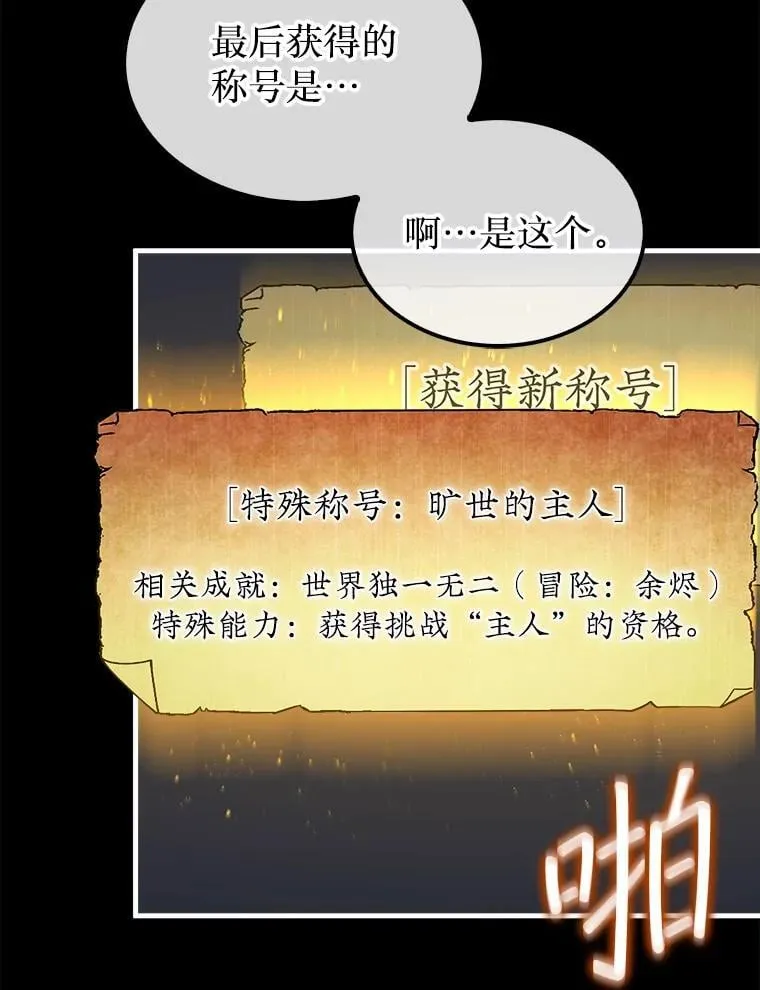 36.邀请函21