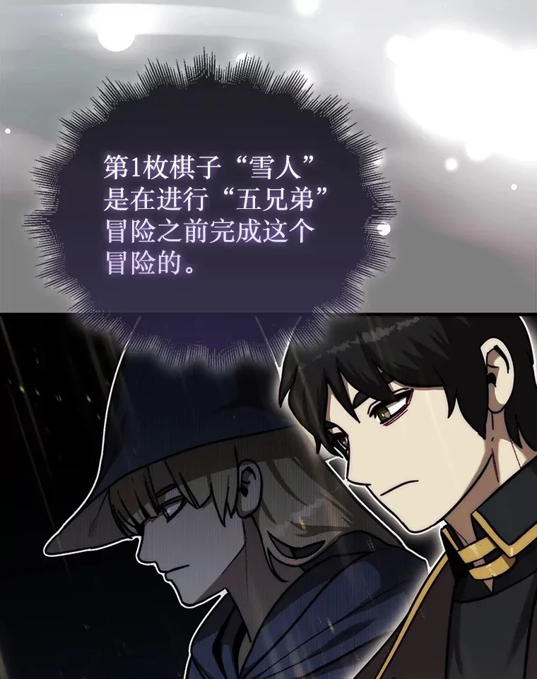 16.开始第三个冒险90