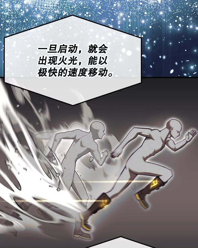 30.解决研究所问题102