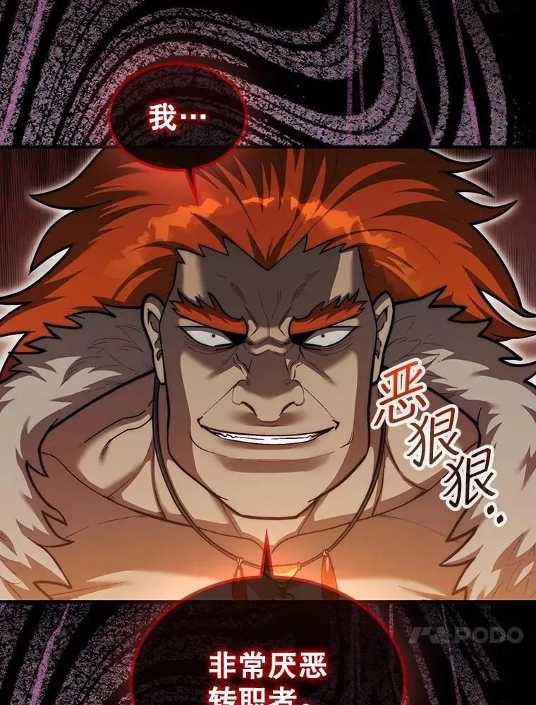 41.帮派战争45