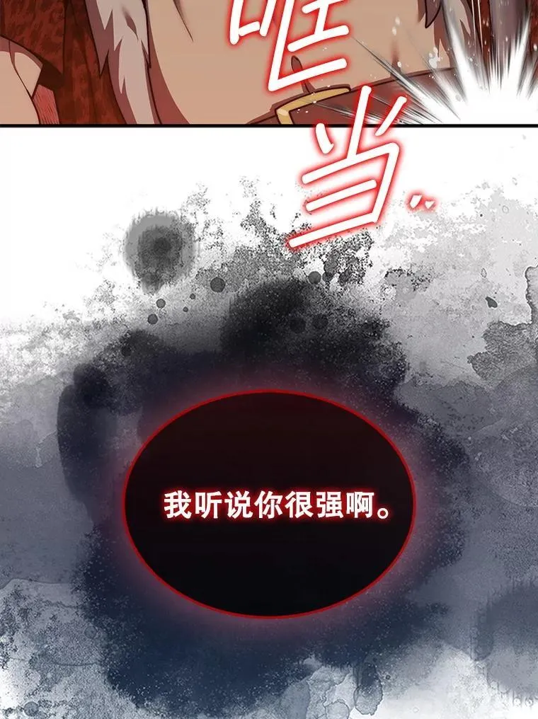 40.暴风前的宁静108
