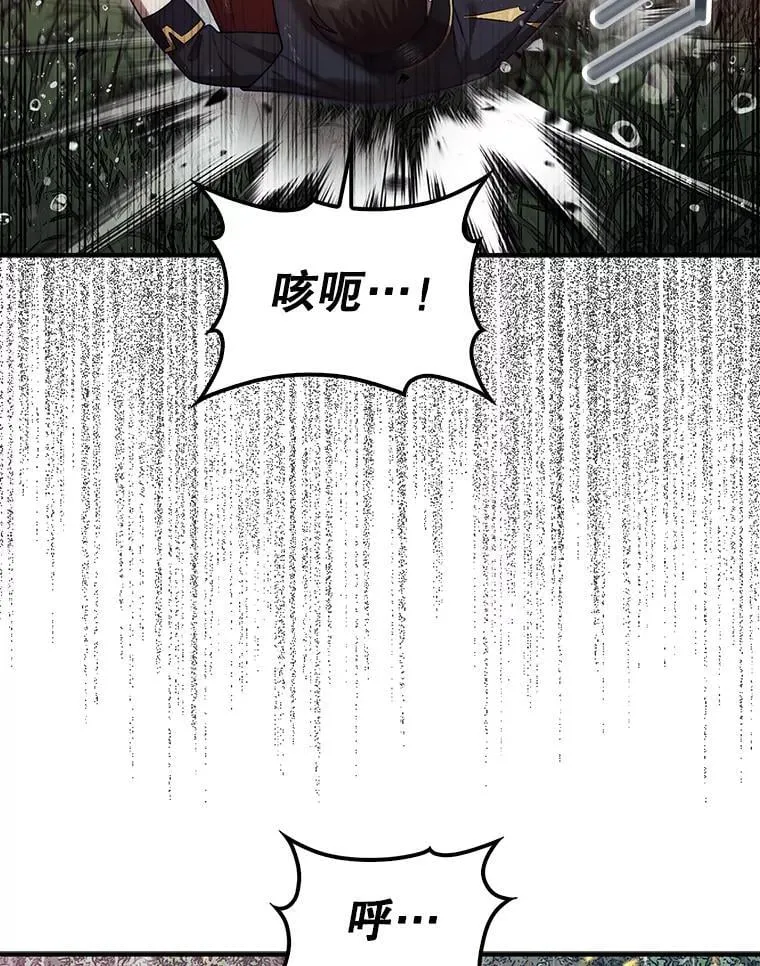 45.死灵体卡伦38