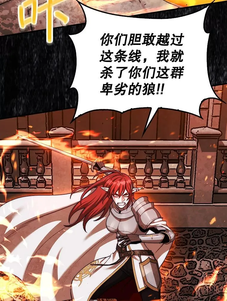 44.卡伦的精神世界146