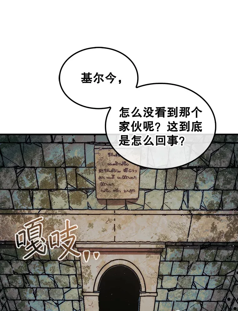 20.突破重重关卡26
