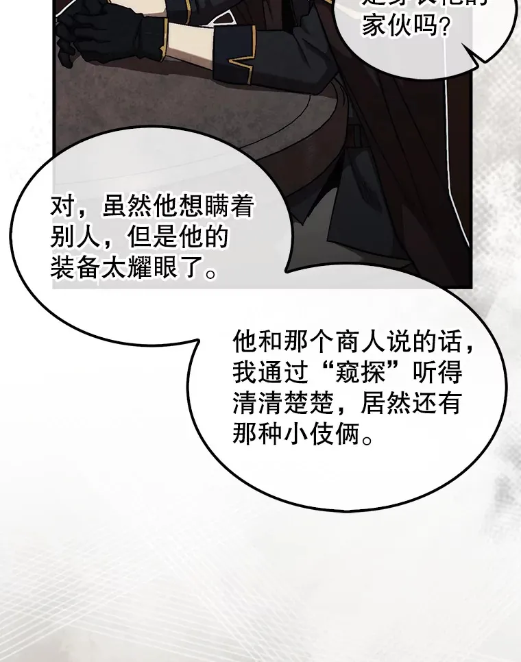 16.开始第三个冒险67