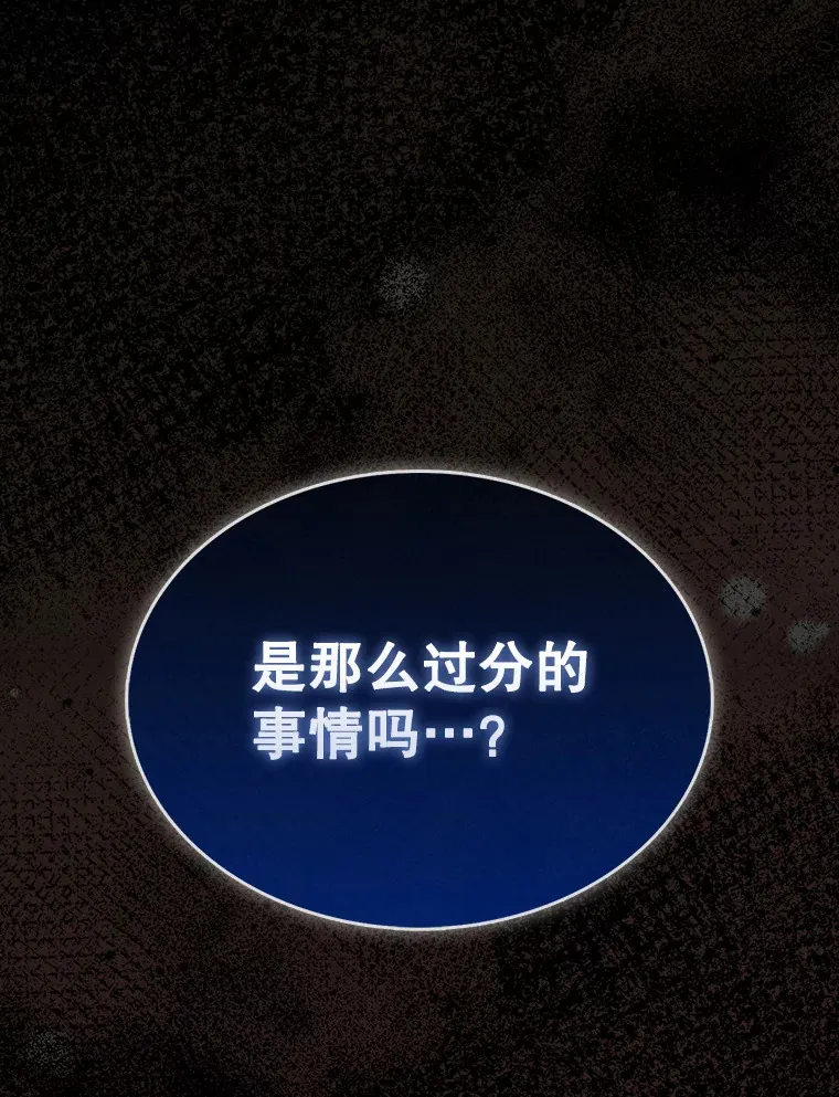 2.进入永恒世界165