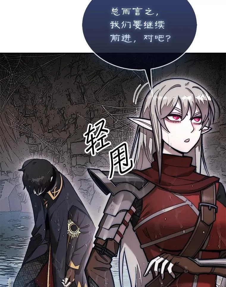 52.找到巢穴44